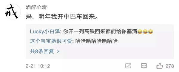 金迪木門征集活動|有一種愛叫做“媽媽給你裝的后備箱”