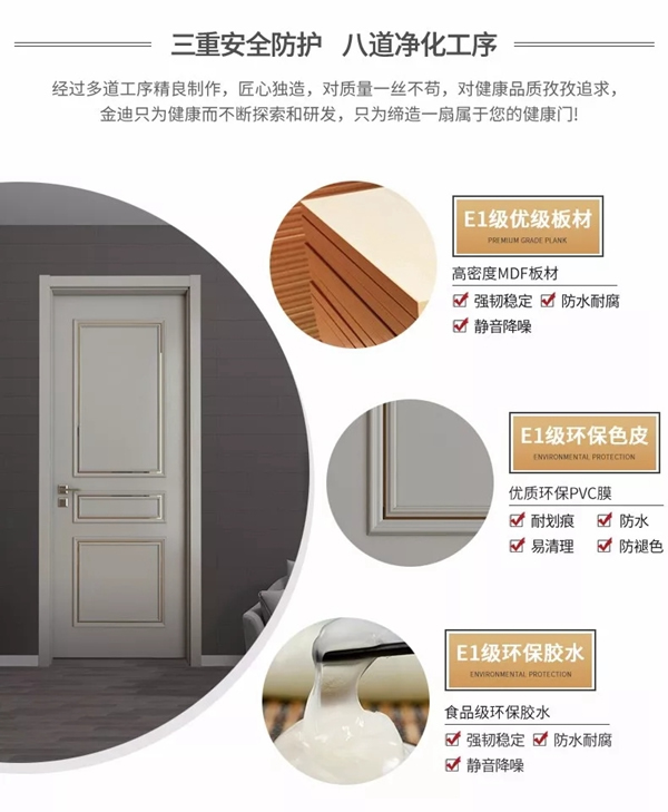 金迪木門征集活動|有一種愛叫做“媽媽給你裝的后備箱”