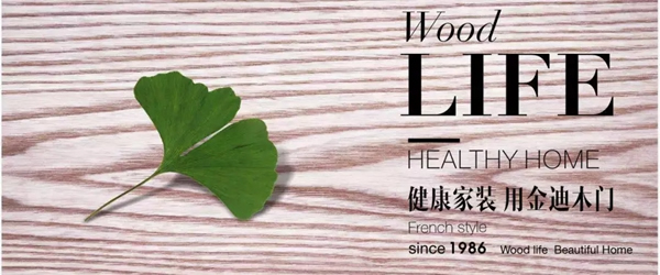 金迪木門征集活動|有一種愛叫做“媽媽給你裝的后備箱”