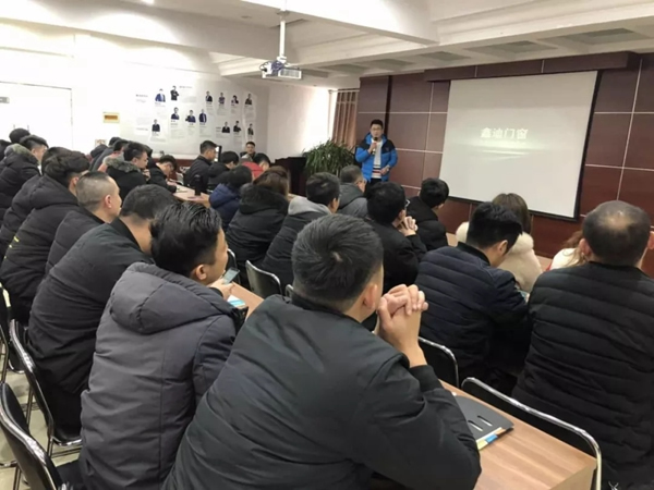 鑫迪木門員工培訓會議圓滿結束！