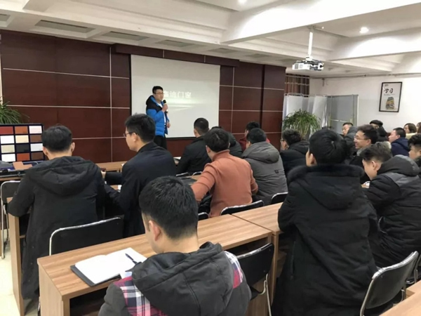鑫迪木門員工培訓會議圓滿結束！
