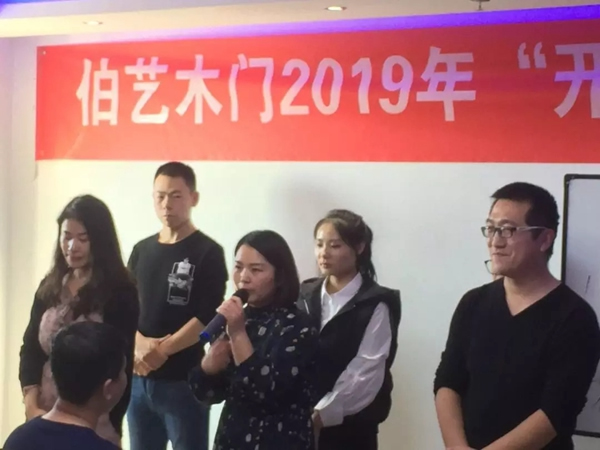 伯藝木門：“藝”起奔跑，我“門”都是追夢人