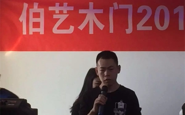 伯藝木門：“藝”起奔跑，我“門”都是追夢人