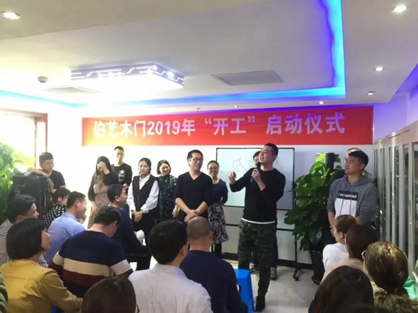 伯藝木門：“藝”起奔跑，我“門”都是追夢人