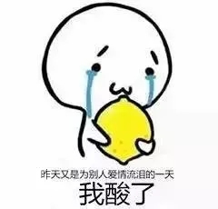 雙羽木門：昨天，你“檸檬”了嗎？