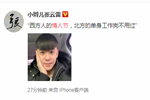 今天是正月初十！也是西方的情人節