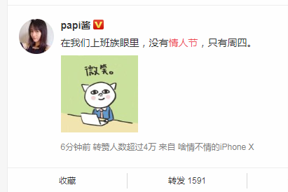 今天是正月初十！也是西方的情人節