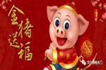 華爾博格木門開工大吉，攜手再前行！