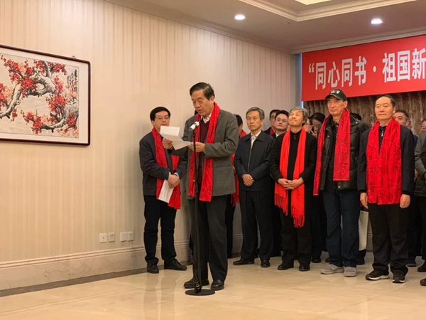 尚品本色：一副春聯一份祝福，送福到北京站！