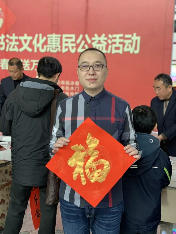 尚品本色春運高鐵行 ▏送福到萬家（合肥站）