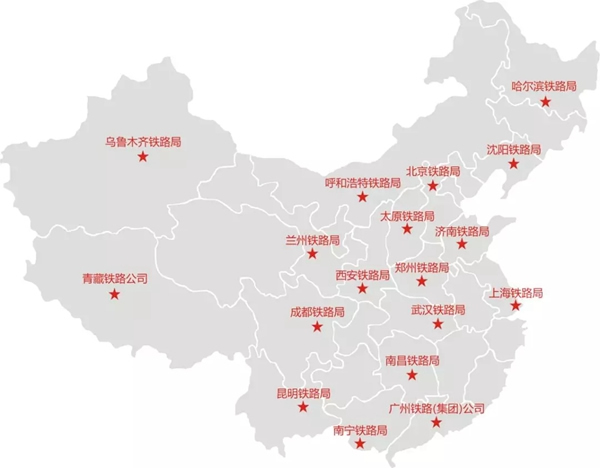 尚品本色春運高鐵行 ▏送福到萬家（合肥站）