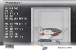 尚品本色：每一步每個動作都有不同的感受！