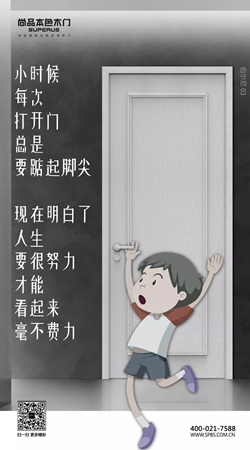 尚品本色：每一步每個動作都有不同的感受！