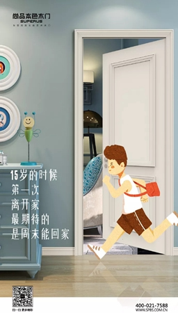 尚品本色：每一步每個動作都有不同的感受！