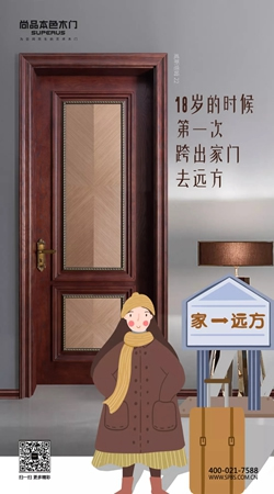 尚品本色：每一步每個動作都有不同的感受！