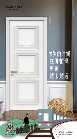 尚品本色：每一步每個動作都有不同的感受！