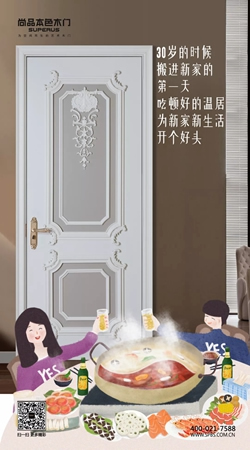 尚品本色：每一步每個動作都有不同的感受！