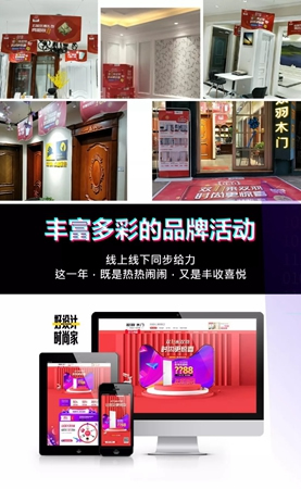 品味時尚的雙羽，重溫溫暖的2018