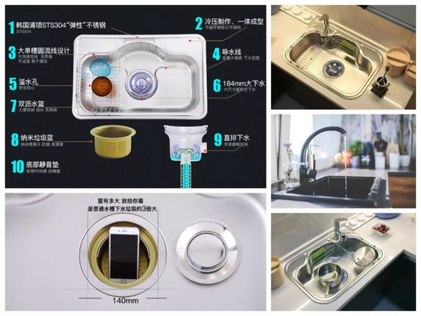 三峰家居嚴(yán)選韓國(guó)巨杉廚用水槽，感受品牌全新理念！
