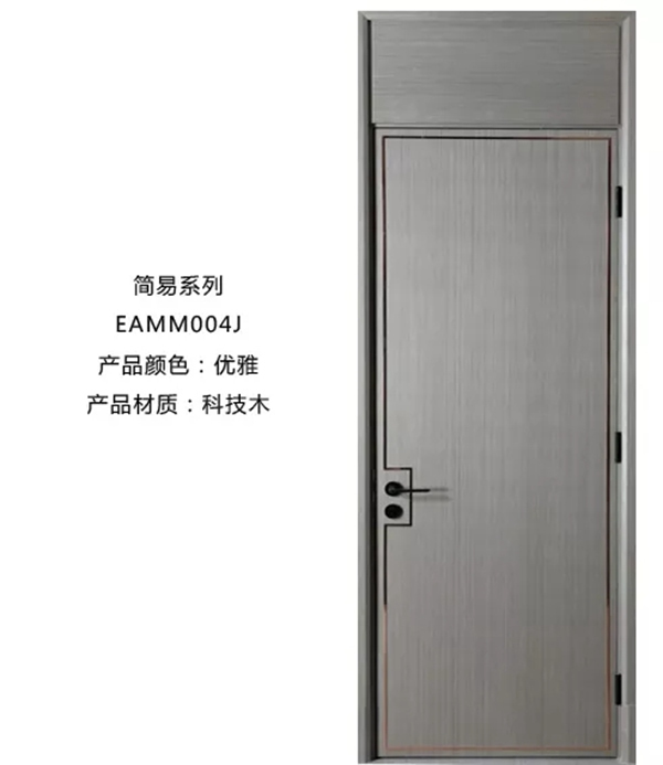 伯藝木門“極簡主義”讓生活優雅、隨性