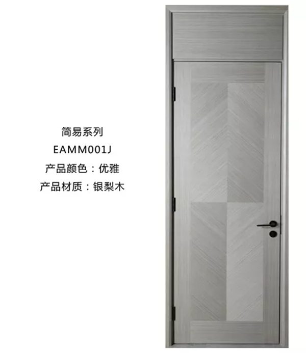 伯藝木門“極簡主義”讓生活優雅、隨性