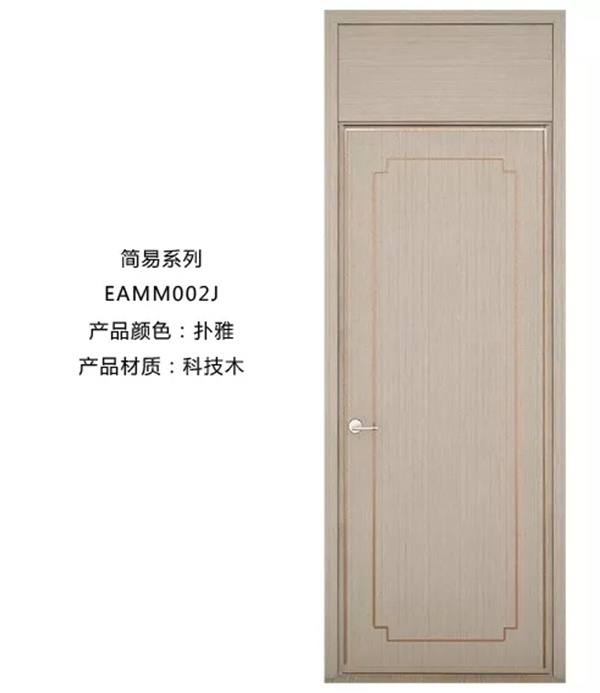 伯藝木門“極簡主義”讓生活優雅、隨性