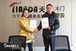 天大木門家庭再添一員，陜西榆林市耿總熱血加盟！