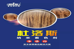 圣馬斯TOP級(jí)熱銷產(chǎn)品?，即將火爆2019