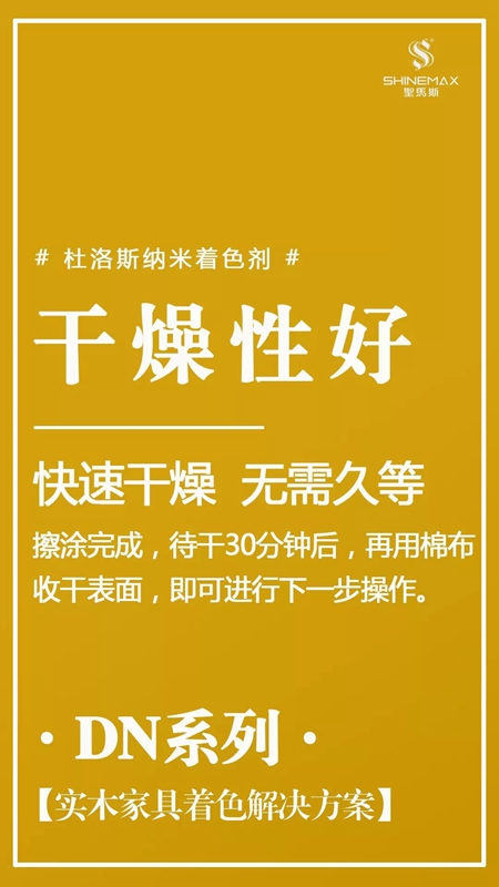 圣馬斯TOP級熱銷產品?，即將火爆2019