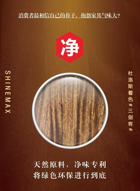 圣馬斯TOP級熱銷產品?，即將火爆2019