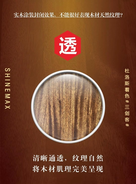 圣馬斯TOP級熱銷產品?，即將火爆2019