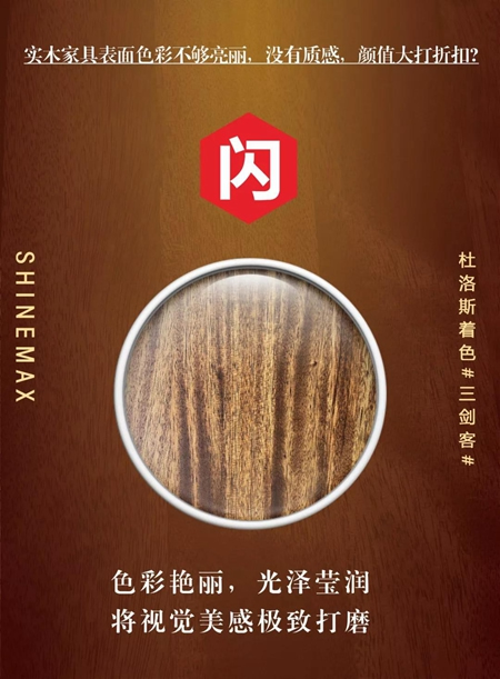 圣馬斯TOP級熱銷產品?，即將火爆2019