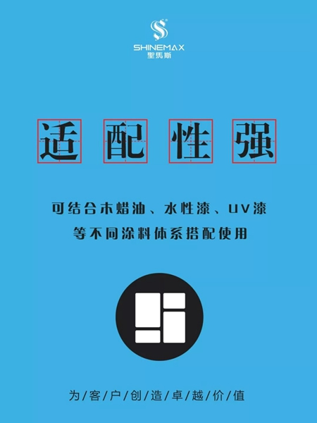 圣馬斯TOP級熱銷產品?，即將火爆2019