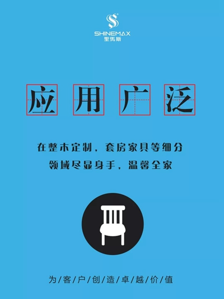 圣馬斯TOP級熱銷產品?，即將火爆2019