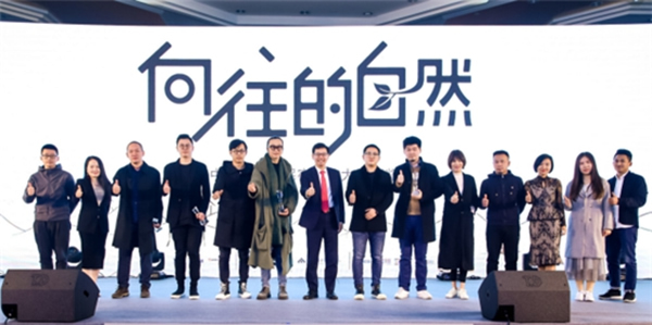 新精致潮流下，看大自然如何賦能設計？
