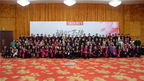 TATA木門2019年會完美落幕！