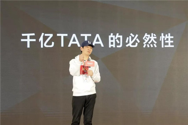 TATA木門2019年會完美落幕！