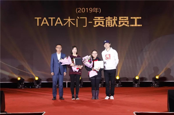 TATA木門2019年會完美落幕！