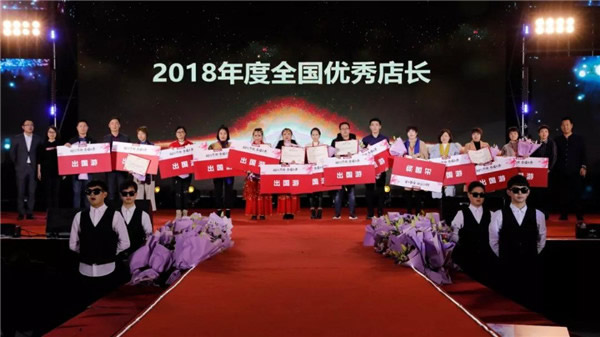 TATA木門2019年會完美落幕！