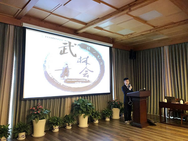 兔寶寶門業(yè)公司第一屆講師大賽——“武林會”完美收官