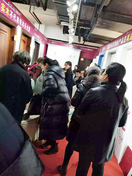 幸福家裝節|福緣木門真芯實木讓您把幸福帶回家