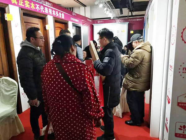 幸福家裝節|福緣木門真芯實木讓您把幸福帶回家