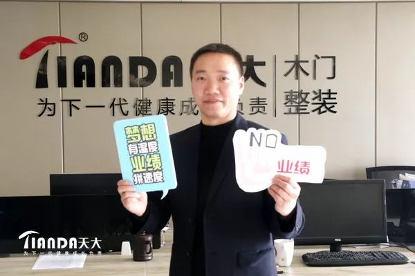 天大木門商務禮儀與職業形象培訓圓滿結束
