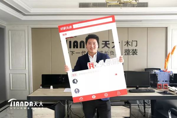 天大木門商務禮儀與職業形象培訓圓滿結束