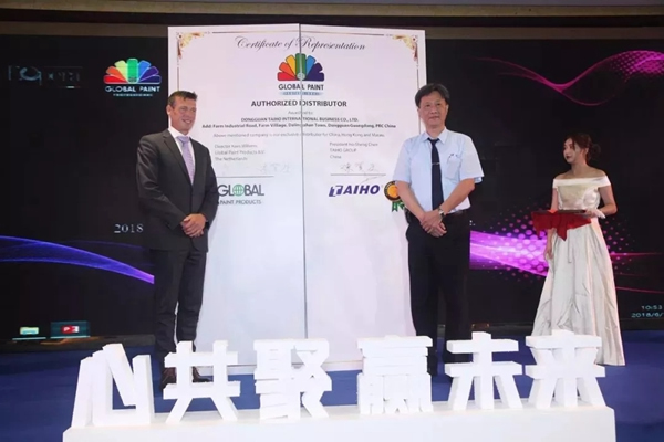 大寶漆與您一起回首2018，迎接2019