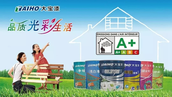 大寶漆與您一起回首2018，迎接2019