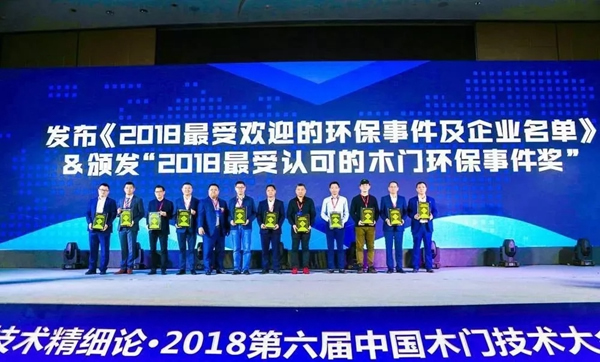 大寶漆與您一起回首2018，迎接2019