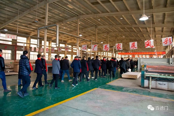 “新動(dòng)能 新征程 新跨越”百德木門2019運(yùn)營(yíng)商年會(huì)完美收官