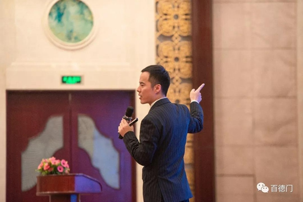 “新動(dòng)能 新征程 新跨越”百德木門2019運(yùn)營(yíng)商年會(huì)完美收官