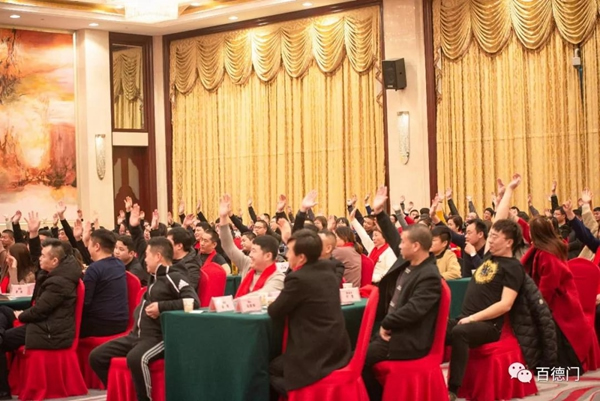 “新動(dòng)能 新征程 新跨越”百德木門2019運(yùn)營(yíng)商年會(huì)完美收官